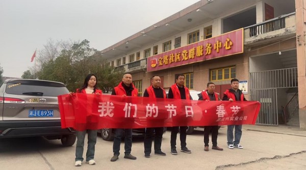 走訪送溫暖，關(guān)懷暖人心