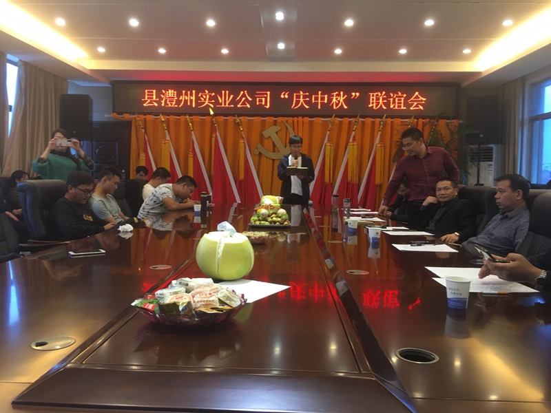 澧縣土地資源,澧縣公共基礎(chǔ)設(shè)施,澧縣工商業(yè)信息咨詢(xún),澧縣澧州實(shí)業(yè)發(fā)展有限公司 澧縣土地資源,澧縣公共基礎(chǔ)設(shè)施,澧縣工商業(yè)信息咨詢(xún),澧縣澧州實(shí)業(yè)發(fā)展有限公司