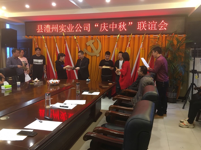 澧縣土地資源,澧縣公共基礎(chǔ)設(shè)施,澧縣工商業(yè)信息咨詢(xún),澧縣澧州實(shí)業(yè)發(fā)展有限公司 澧縣土地資源,澧縣公共基礎(chǔ)設(shè)施,澧縣工商業(yè)信息咨詢(xún),澧縣澧州實(shí)業(yè)發(fā)展有限公司