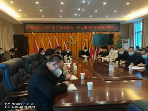 澧縣土地資源,澧縣公共基礎設施,澧縣工商業(yè)信息咨詢,澧縣澧州實業(yè)發(fā)展有限公司 澧縣土地資源,澧縣公共基礎設施,澧縣工商業(yè)信息咨詢,澧縣澧州實業(yè)發(fā)展有限公司