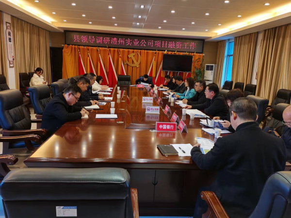 澧縣土地資源,澧縣公共基礎(chǔ)設(shè)施,澧縣工商業(yè)信息咨詢,澧縣澧州實業(yè)發(fā)展有限公司 澧縣土地資源,澧縣公共基礎(chǔ)設(shè)施,澧縣工商業(yè)信息咨詢,澧縣澧州實業(yè)發(fā)展有限公司