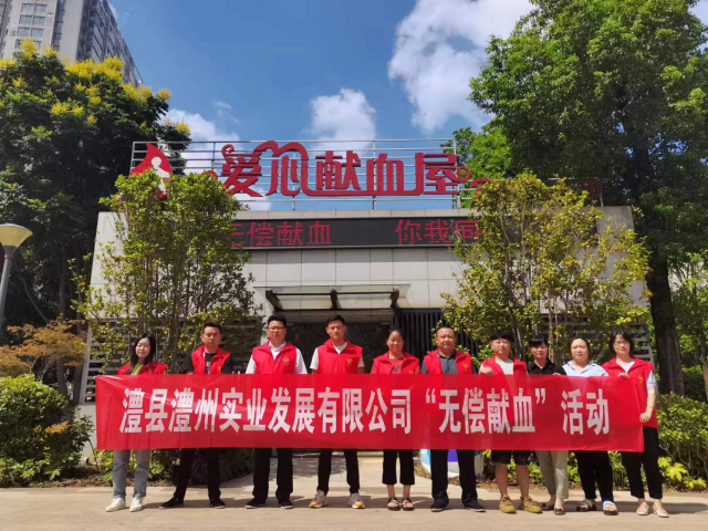 澧縣土地資源,澧縣公共基礎(chǔ)設(shè)施,澧縣工商業(yè)信息咨詢,澧縣澧州實(shí)業(yè)發(fā)展有限公司 澧縣土地資源,澧縣公共基礎(chǔ)設(shè)施,澧縣工商業(yè)信息咨詢,澧縣澧州實(shí)業(yè)發(fā)展有限公司