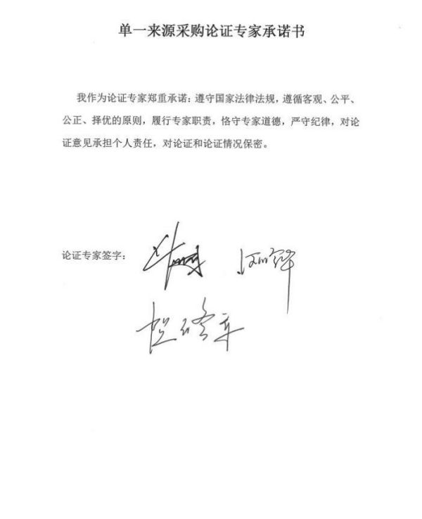 澧縣土地資源,澧縣公共基礎設施,澧縣工商業(yè)信息咨詢,澧縣澧州實業(yè)發(fā)展有限公司