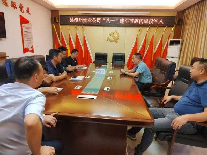 澧縣土地資源,澧縣公共基礎(chǔ)設(shè)施,澧縣工商業(yè)信息咨詢(xún),澧縣澧州實(shí)業(yè)發(fā)展有限公司