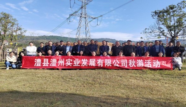 澧縣土地資源,澧縣公共基礎(chǔ)設(shè)施,澧縣工商業(yè)信息咨詢,澧縣澧州實(shí)業(yè)發(fā)展有限公司 澧縣土地資源,澧縣公共基礎(chǔ)設(shè)施,澧縣工商業(yè)信息咨詢,澧縣澧州實(shí)業(yè)發(fā)展有限公司